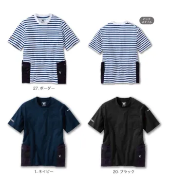 男女ペア 半袖シャツ 村上被服 715 ユーティリティ半袖Tシャツ 作業服JP