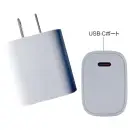 村上被服 SV14 快適ウェア用急速充電器(PD20W)