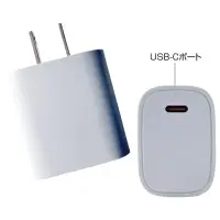 村上被服 SV14 快適ウェア用急速充電器(PD20W)