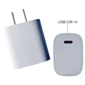 快適ウェア用急速充電器(PD20W)