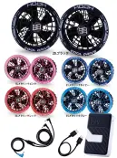 村上被服 SV900 快適ウェア用コンプリートセット