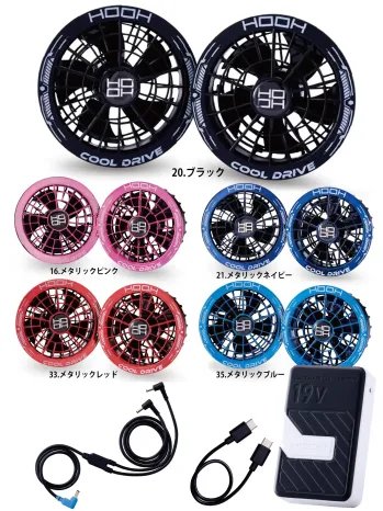 男女ペア その他 村上被服 SV900 快適ウェア用コンプリートセット 作業服JP