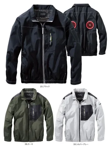 村上被服 V1102 ミドルファン長袖ジャケット（ファン・バッテリー・保冷剤別売）