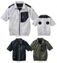村上被服 V1107 ミドルファン半袖ジャケット（ファン・バッテリー・保冷剤別売）