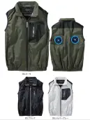 村上被服 V1109 ミドルファンベスト（ファン・バッテリー・保冷剤別売）