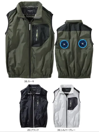 男女ペア ベスト 村上被服 V1109 ミドルファンベスト（ファン・バッテリー・保冷剤別売） 作業服JP