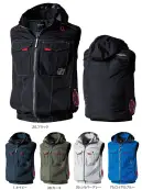 村上被服 V1219 サイドファンフードベスト（ファン・バッテリー・保冷剤別売）