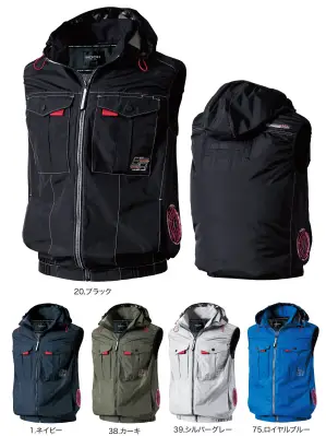 サイドファンフードベスト（ファン・バッテリー・保冷剤別売）