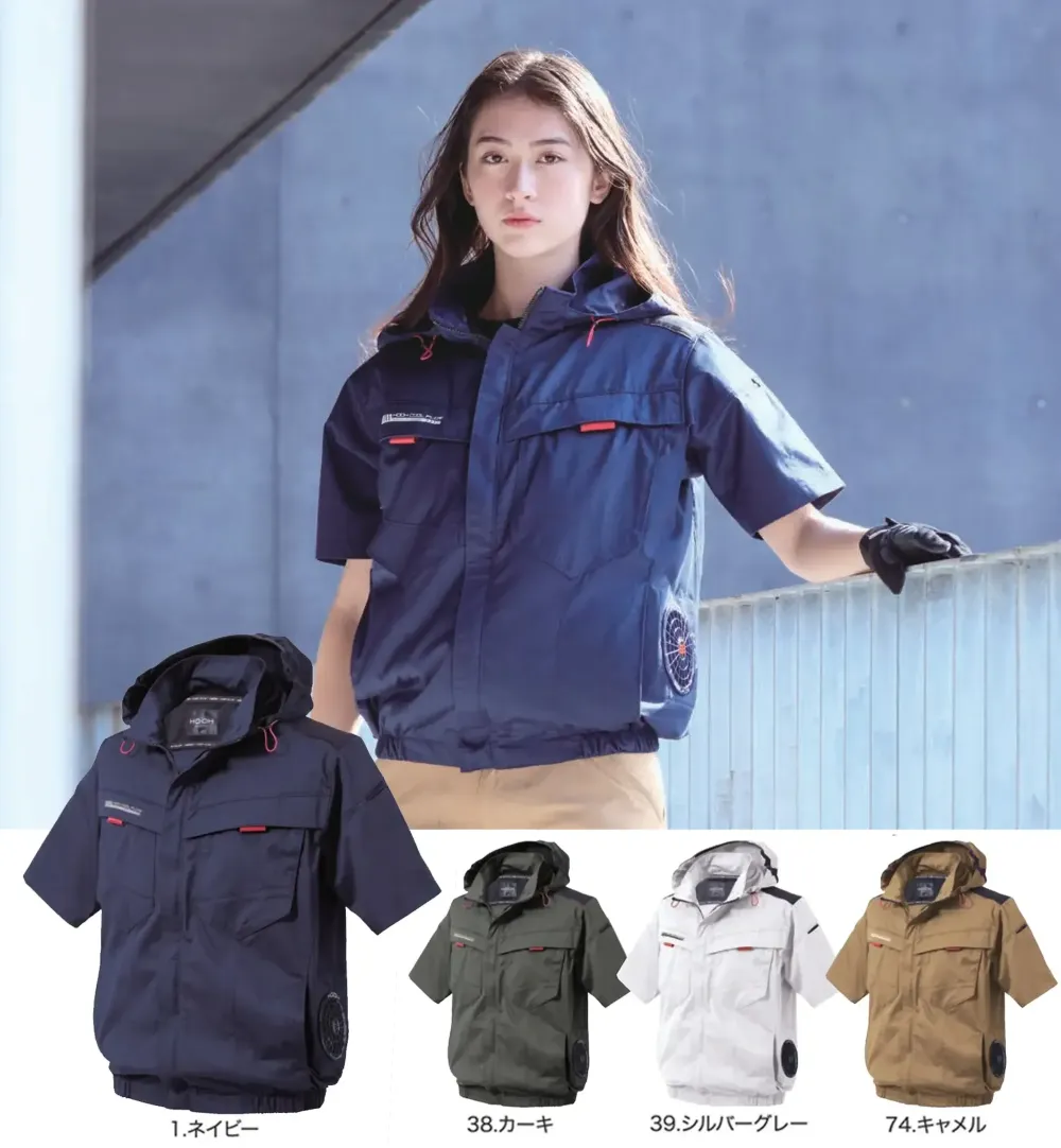 ダークグレー フード付き ジャンパー サイドファン半袖フードジャケット 村上被服 V2517 作業着・ワーキング