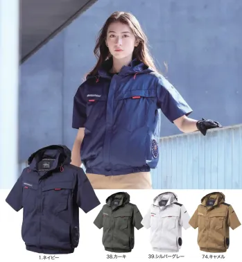 男女ペア 半袖ジャケット（ブルゾン・ジャンパー） 村上被服 V2517 サイドファン半袖フードジャケット（ファン・バッテリー別売） 作業服JP