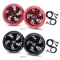 村上被服 V3002 快適ウェア用ファンケーブルセット