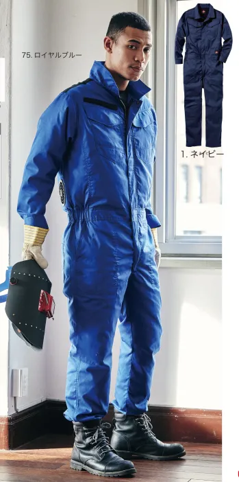 メンズワーキング ツナギ・オーバーオール・サロペット 村上被服 V4288 難燃ツナギ（ファン・バッテリー別売） 作業服JP