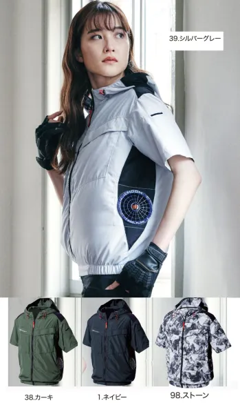 男女ペア 半袖ジャケット（ブルゾン・ジャンパー） 村上被服 V8817 サイドファン半袖フードジャケット（ファン・バッテリー別売） 作業服JP