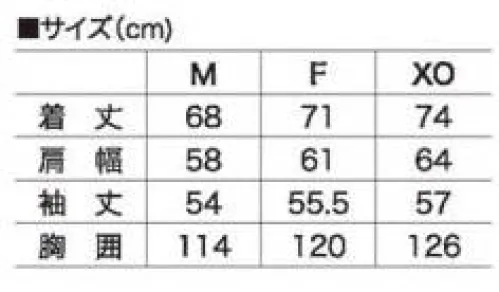 村上被服 122 オーバーサイズフーディ 「99 クリスタルブラック」は左胸ロゴにブラックストーンを配置 サイズ／スペック