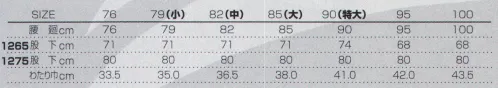 村上被服 1265 乗馬ズボン 鳳皇の乗馬シリーズ。 サイズ／スペック