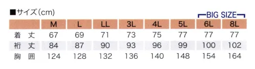 村上被服 2000 防寒ブルゾン ワークシーンでも好感度。スタイリッシュ防寒を着る。※「6L・8L」は、「1 ネイビー」「20 ブラック」のみとなります。※「9 ブラウン」「17 ホワイト」「39 シルバーグレー」「43 スミクロ」は、販売を終了致しました。 サイズ／スペック