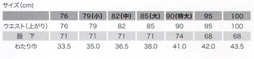 村上被服 2365 乗馬ズボン サージ素材を使用した鳳皇乗馬ズボンの新アイテム。サージ素材使用。こだわりの裏地と使いやすさを追求した鳳皇の乗馬パンツ。 サイズ／スペック