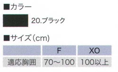 村上被服 289 コンプレッションインナーベスト（快適ウェア） 快適ウェア用冷却アイテム 保冷剤を入れて涼しさアップ！背中に保冷剤を入れて冷却効果をアップ（※保冷剤は別売りです。）●消臭テープ消臭テープを縫い込むことで、汗ばむ現場での悪臭元を分解し消臭効果を発揮します。●吸汗速乾素早く汗を吸収する素材を使用し、ベタつきを防いでサラサラの気持ちよい肌触りで衣服内を快適に保ちます。●フリーストレッチ柔軟な伸縮素材を使用し、作業中の体への負荷軽減や疲労回復をサポートします。 サイズ／スペック