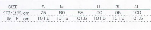 村上被服 3702 超々ロング八分 夏のワークシーンを変える綿ならではの自然な風合いの着心地 サイズ／スペック