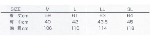 村上被服 7899 ベスト 頑固なまでにタフな面構えしっかりしたはき心地で、動きやすく、くずれないハードに使えるタフな作り。※「7 グレー」「69 ブラウンベージュ」は、販売を終了致しました。 サイズ／スペック