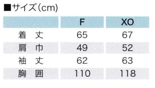 村上被服 822 ジップスウェットパーカー オンオフでも使いやすいカジュアルスタイルスウェットパーカーストレッチ性が高くソフトでカジュアルなスウェット素材。風を防ぐジップ形式のハイネックタイプ。 サイズ／スペック