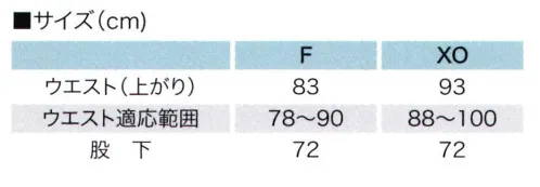 村上被服 833 テーパードスウェットパンツ テーパードシルエットのスタイルと機能にこだわったスウェットパンツストレッチ性が高くソフトでカジュアルなスウェット素材。 サイズ／スペック