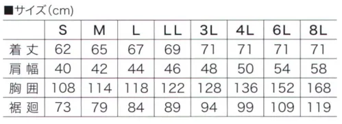 村上被服 V771 半袖ニットブルゾン（ファン・バッテリー別売） 快適ウェアHOOH独自開発の特殊編み、高密度ニット素材ウェア快適な着心地と動きやすさを追求し、体温上昇を抑えるクーリング効果の高いニット素材。※ファン・バッテリーは別売りとなります。っ※快適ウェア着用時は、快適ウェア専用のファン・バッテリーを必ずご使用ください。他社商品と組み合わせて使用した際に発生する故障や事故につきましては責任を負いません。・V15シリーズ以前のデバイスをご使用の場合、「6L」「8L」は V80ロングケーブがおすすめです。・V19シリーズのデバイスをご使用の場合、6L以上は V88ロングケーブがおすすめです。 サイズ／スペック