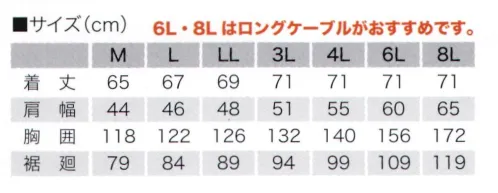 村上被服 V82999 フルハーネス対応ベスト（快適ウェア） フルハーネス対応。安全性と快適さを両立させた多機能タイプ。【フルハーネス対応モデル】快適な作業環境をあらゆる現場に届けたい。進化を遂げるHOOHフルハーネス対応の快適ウェアでハードな現場から職人の安全を守ります。～安全にこだわったフルハーネス対応仕様・2丁掛け対応フック掛け・引っ張るだけで外れるファスナー・ランヤード取り出し口・ファン落下防止ネット付（ファスナー付）●New Function1 ハーネスの上からファン付き作業服を着た場合の、墜落時における首を絞め付ける危険性を解消します。ポイント1.ファスナーはスライダーをきちんと下げて開けるという常識を覆す商品！ポイント2.簡単操作。挿入部の多きく開いた形状により、ファスナーを閉じる際の操作が簡単になりました。▲使用上の注意▲・形状が左右非対称のスライダー以外の製品には分離機能がありません。分離機能のない製品で無理な操作を行うとファスナーが破損します。・洗濯及び乾燥機をご使用の際には必ずファスナーを閉じ、スライダーを引き上げ、ネットに入れてください。●New Function2 未使用時は収納できるベルト式フック掛け※快適ウェア着用時は、快適ウェア専用のファン・バッテリーを必ずご使用ください。他社商品と組み合わせて使用した際に発生する故障や事故につきましては責任を負いません。・V15シリーズ以前のデバイスをご使用の場合、「6L」「8L」は V80ロングケーブがおすすめです。・V19シリーズのデバイスをご使用の場合、6L以上は V88ロングケーブがおすすめです。 サイズ／スペック