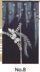 東京いろは 8 藍染め10番絞りのれん