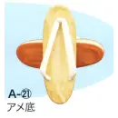 祭り用品jp 祭り履物 草履 東京いろは A-21 アメ底