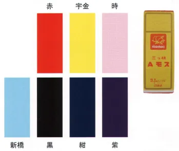 祭り小物 手ぬぐい 東京いろは AMOSU  Aモス 祭り用品jp