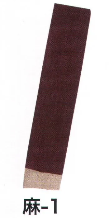 祭り帯 祭り帯 東京いろは ASA-1 本麻 平ぐけ帯 麻印 祭り用品jp