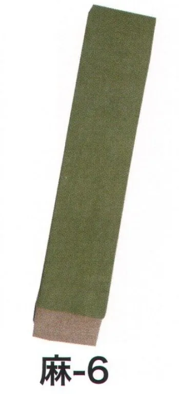 祭り帯 祭り帯 東京いろは ASA-6 本麻 平ぐけ帯 麻印 祭り用品jp