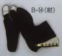 東京いろは B-14-A 足袋（わらじ掛）（紺）（子供）