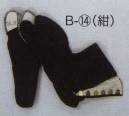 東京いろは・祭り履物・B-14-B・足袋（わらじ掛）（紺）