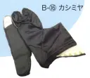 東京いろは B-16-A 足袋（わらじ掛）（カシミヤ） ※この商品はご注文後のキャンセル、返品及び交換は出来ませんのでご注意下さい。※なお、この商品のお支払方法は、先振込（代金引換以外）にて承り、ご入金確認後の手配となります。