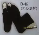 東京いろは B-16 足袋（わらじ掛）（カシミヤ） ※この商品はご注文後のキャンセル、返品及び交換は出来ませんのでご注意下さい。※なお、この商品のお支払方法は、先振込（代金引換以外）にて承り、ご入金確認後の手配となります。