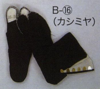 祭り履物 足袋・地下足袋 東京いろは B-16 足袋（わらじ掛）（カシミヤ） 祭り用品jp