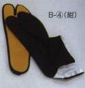 東京いろは・祭り履物・B-4-B・ゴム底足袋（紺）