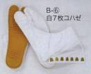 東京いろは・祭り履物・B-6・地下足袋（白7枚コハゼ）