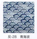 東京いろは HAN-28 手拭小紋柄反物（青海波）9M 柄のつなぎ目がないので、お好きな長さにカットできます。※この商品はご注文後のキャンセル、返品及び交換は出来ませんのでご注意下さい。※なお、この商品のお支払方法は、先振込（代金引換以外）にて承り、ご入金確認後の手配となります。