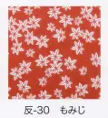 東京いろは HAN-30 手拭小紋柄反物（もみじ）9M 柄のつなぎ目がないので、お好きな長さにカットできます。※この商品はご注文後のキャンセル、返品及び交換は出来ませんのでご注意下さい。※なお、この商品のお支払方法は、先振込（代金引換以外）にて承り、ご入金確認後の手配となります。