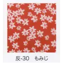 祭り用品jp 祭り小物 手ぬぐい 東京いろは HAN-30 手拭小紋柄反物（もみじ）9M
