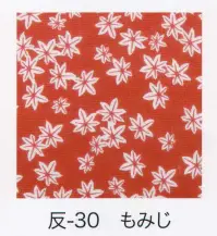 東京いろは HAN-30 手拭小紋柄反物（もみじ）9M 柄のつなぎ目がないので、お好きな長さにカットできます。※この商品はご注文後のキャンセル、返品及び交換は出来ませんのでご注意下さい。※なお、この商品のお支払方法は、先振込（代金引換以外）にて承り、ご入金確認後の手配となります。