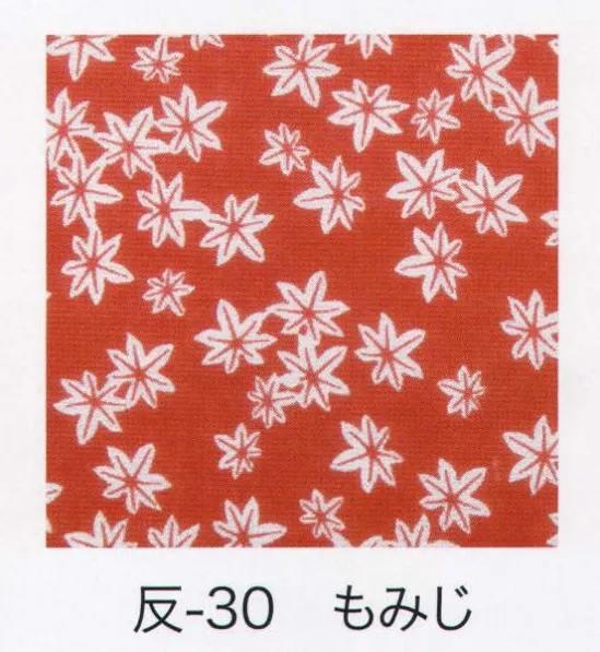 東京いろは HAN-30 手拭小紋柄反物（もみじ）9M 柄のつなぎ目がないので、お好きな長さにカットできます。※この商品はご注文後のキャンセル、返品及び交換は出来ませんのでご注意下さい。※なお、この商品のお支払方法は、先振込（代金引換以外）にて承り、ご入金確認後の手配となります。