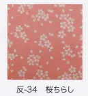 東京いろは HAN-34 手拭小紋柄反物（桜ちらし）9M 柄のつなぎ目がないので、お好きな長さにカットできます。※この商品はご注文後のキャンセル、返品及び交換は出来ませんのでご注意下さい。※なお、この商品のお支払方法は、先振込（代金引換以外）にて承り、ご入金確認後の手配となります。