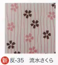 東京いろは HAN-35 手拭小紋柄反物（流水さくら）9M 柄のつなぎ目がないので、お好きな長さにカットできます。長さ9メートルです。※この商品はご注文後のキャンセル、返品及び交換は出来ませんのでご注意下さい。※なお、この商品のお支払方法は、先振込（代金引換以外）にて承り、ご入金確認後の手配となります。