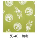 祭り用品jp 祭り小物 手ぬぐい 東京いろは HAN-40 手拭小紋柄反物（鶴亀）9M