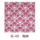 祭り用品jp 祭り小物 手ぬぐい 東京いろは HAN-45 手拭小紋柄反物（梅鉢）9M