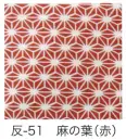 東京いろは HAN-51 手拭小紋柄反物（桜）9M 柄のつなぎ目がないので、お好きな長さにカットできます。長さ9メートルです。※この商品はご注文後のキャンセル、返品及び交換は出来ませんのでご注意下さい。※なお、この商品のお支払方法は、先振込（代金引換以外）にて承り、ご入金確認後の手配となります。